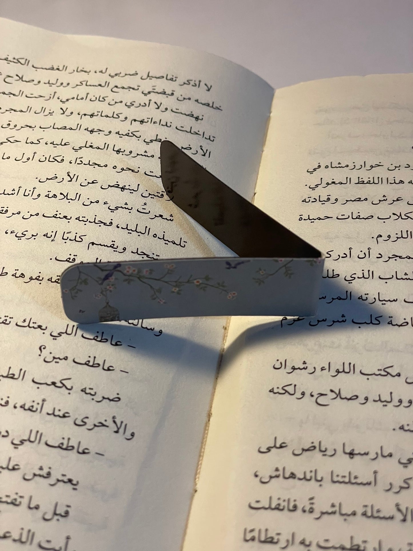 فاصل مغناطيسي ١٦