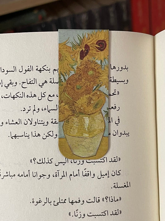 فاصل مغناطيسي ٢ "ڤان جوخ" متجر أنس للكتب