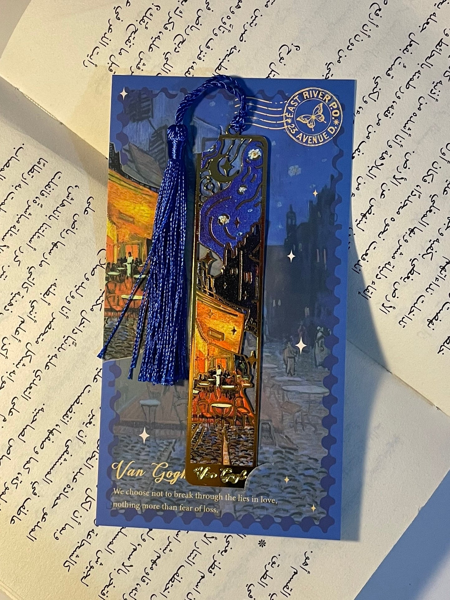 فاصل معدني ١٠ "ڤان جوخ"