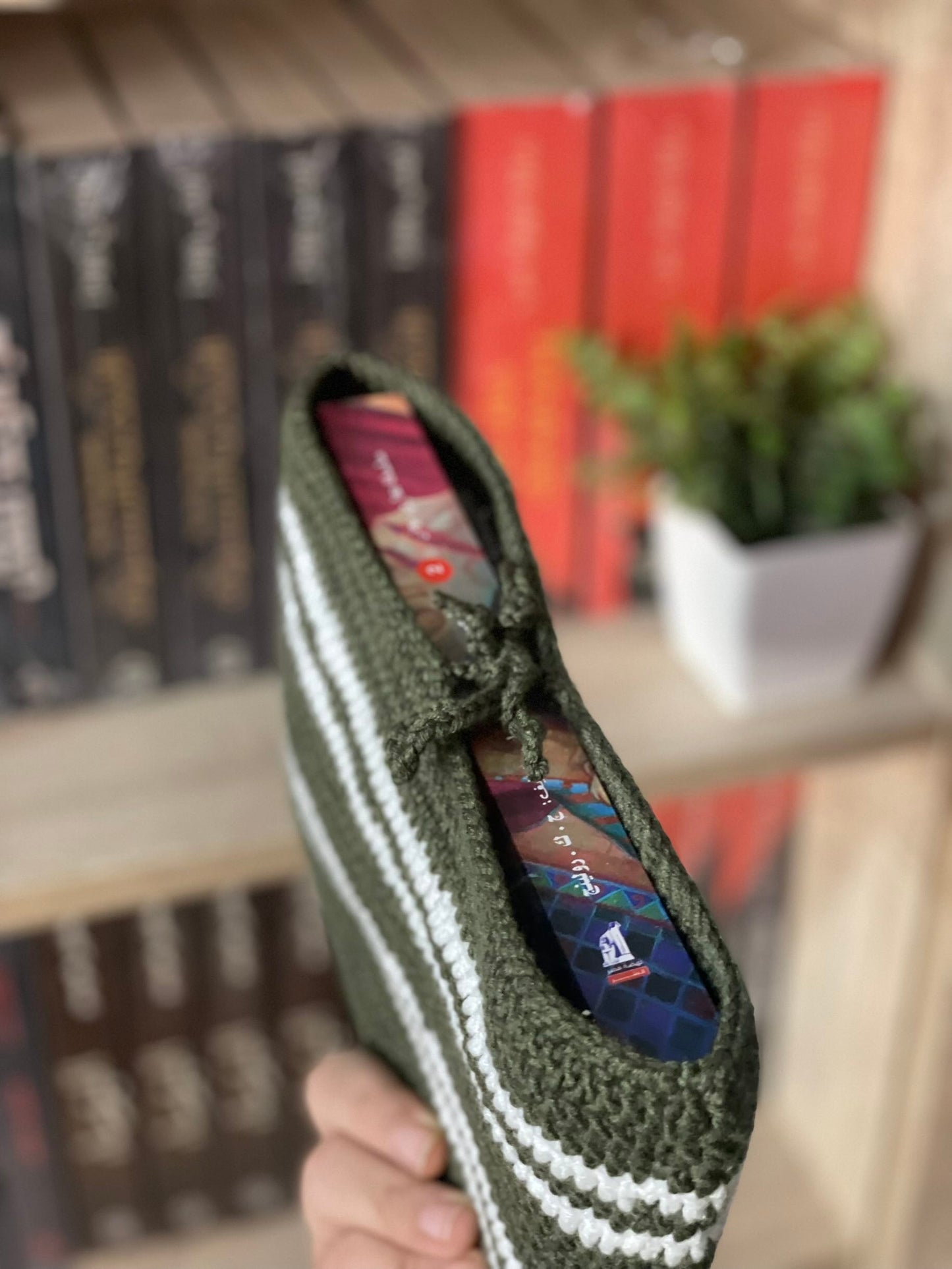 بوك سليڤ سليذرين