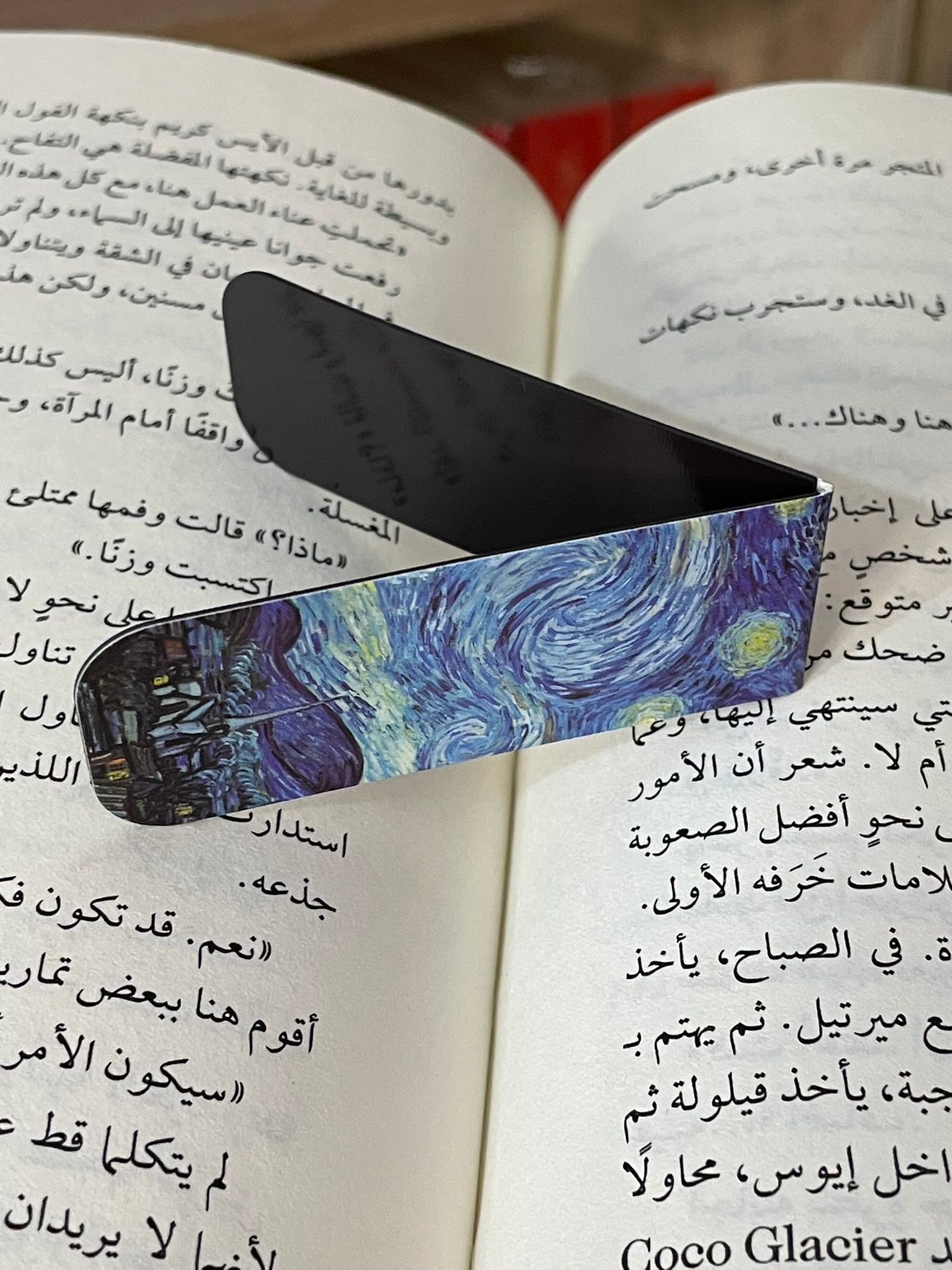 فاصل مغناطيسي ٤ "ڤان جوخ" متجر أنس للكتب