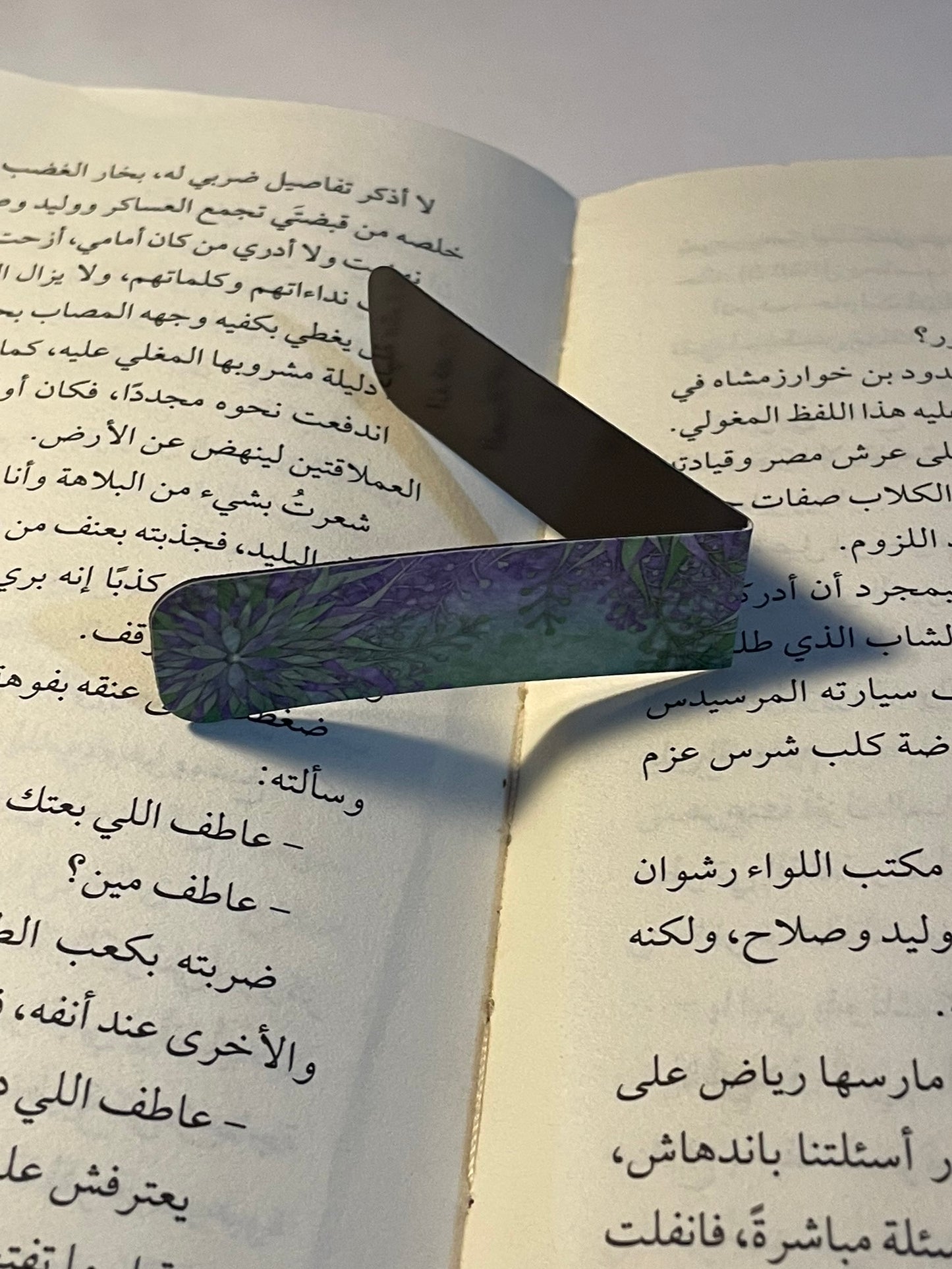 فاصل مغناطيسي ٧