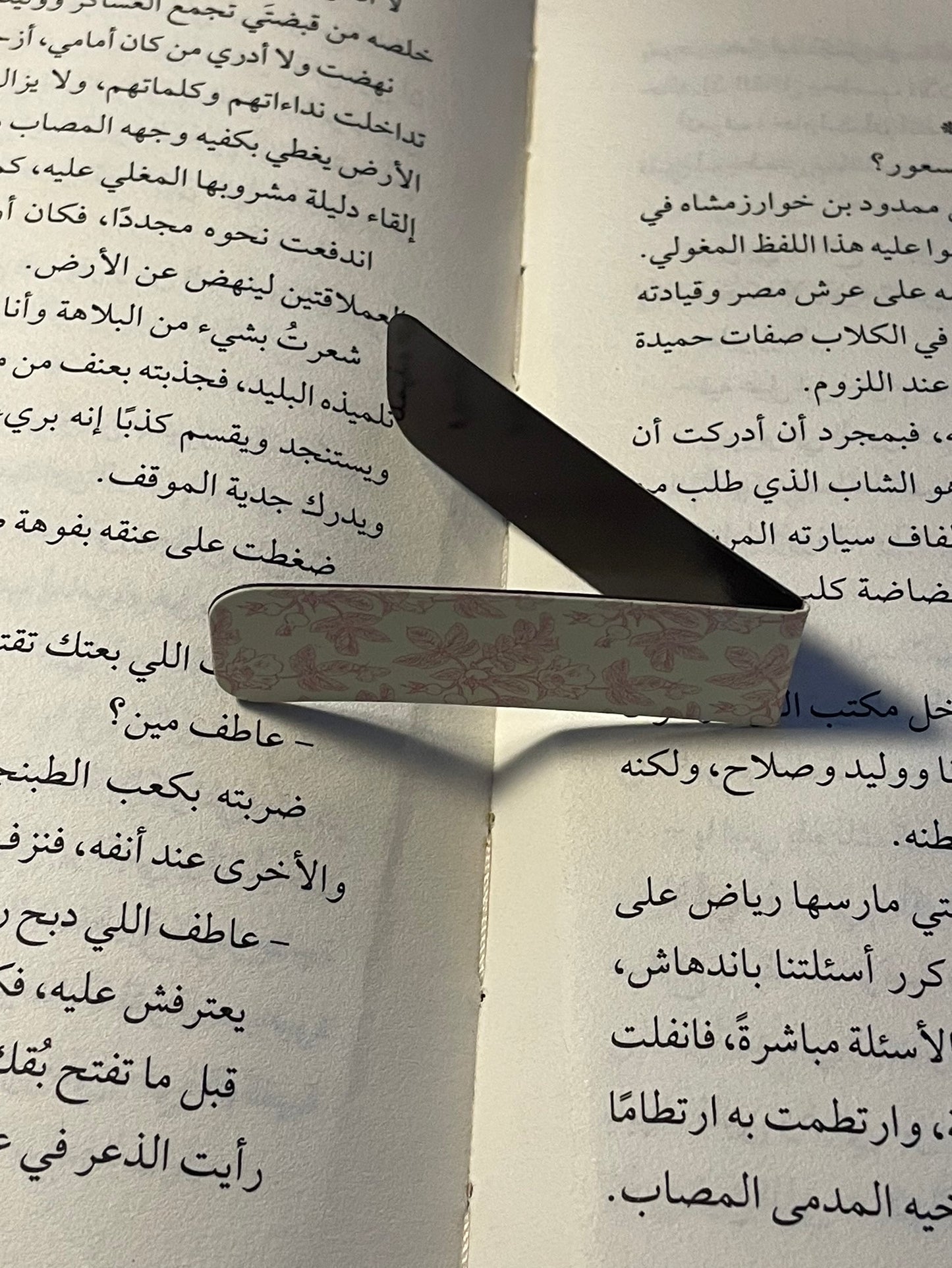 فاصل مغناطيسي ٢٥