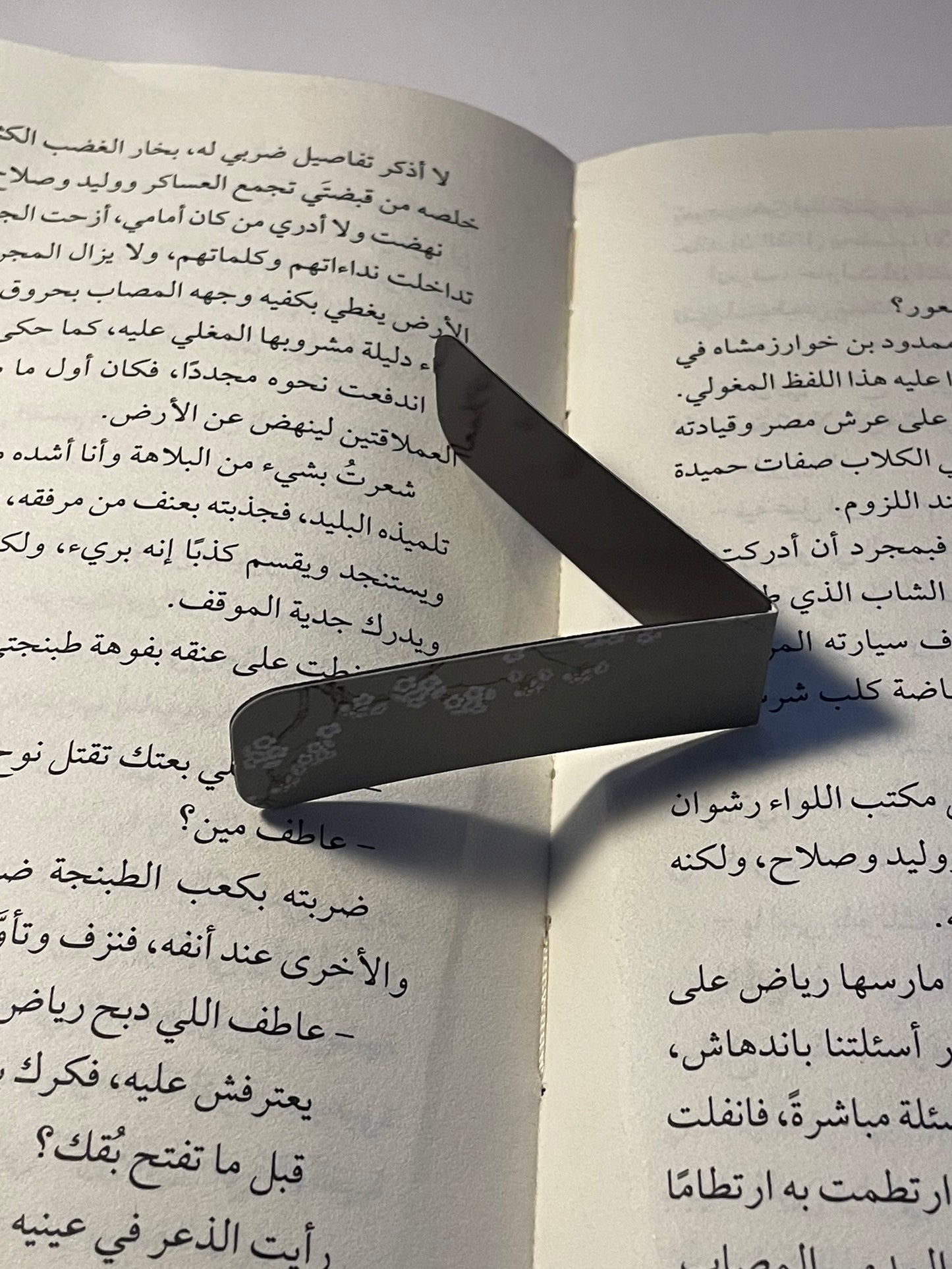 فاصل مغناطيسي ٢٦