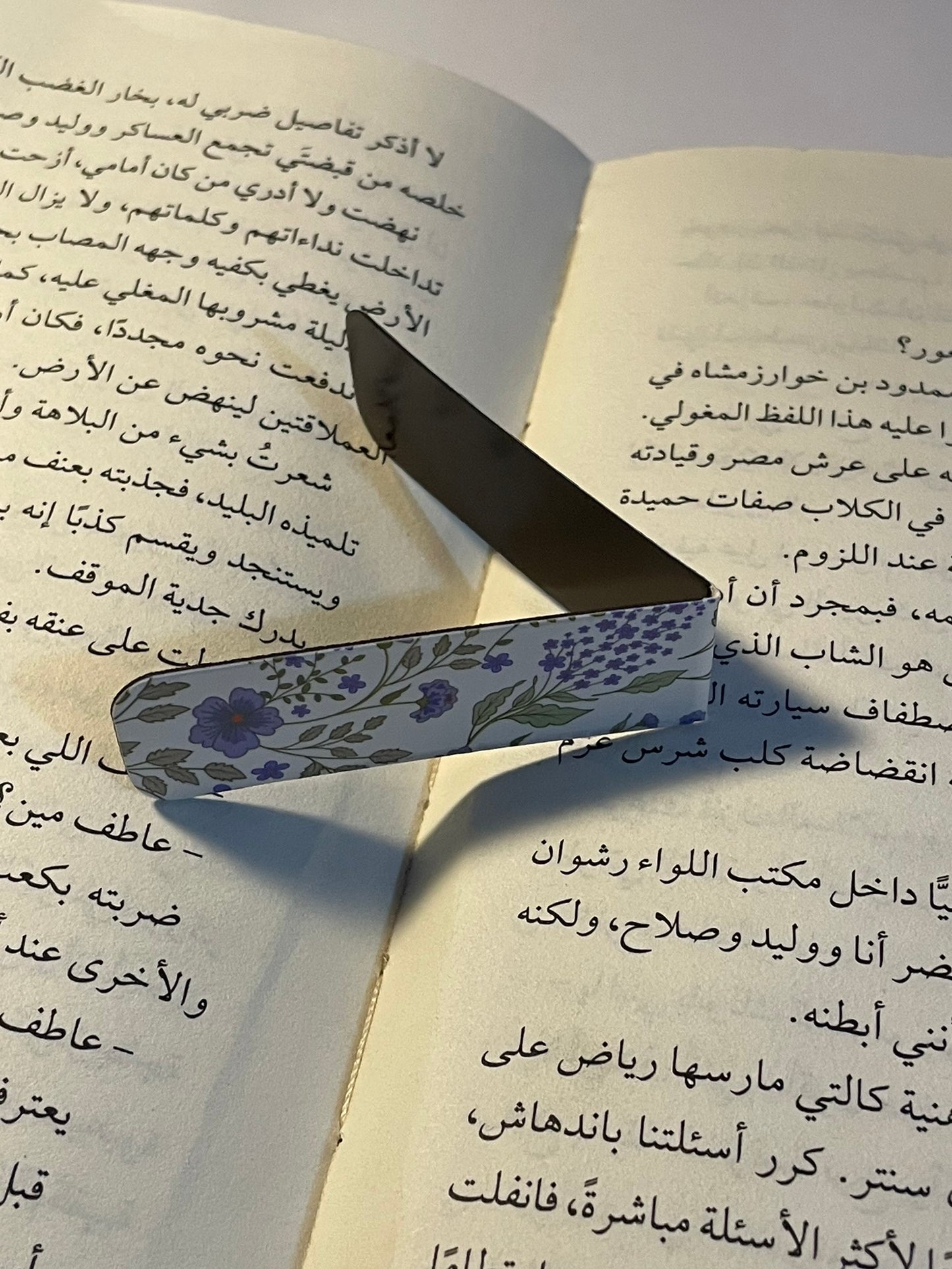فاصل مغناطيسي ١٤