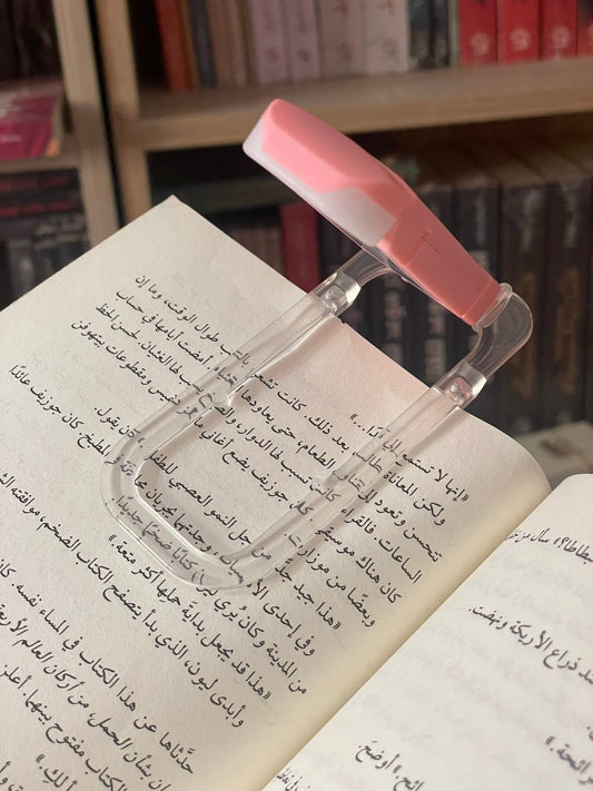 بوك لايت بينك "إضاءة للقراءة" متجر أنس للكتب