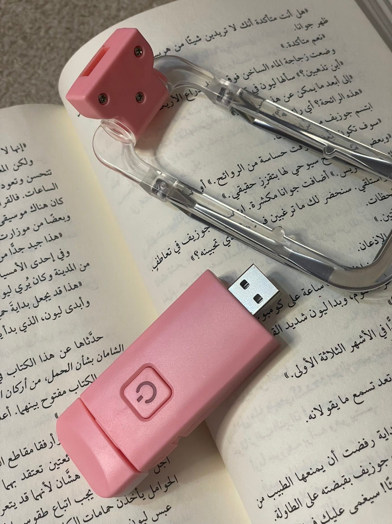بوك لايت بينك "إضاءة للقراءة" متجر أنس للكتب
