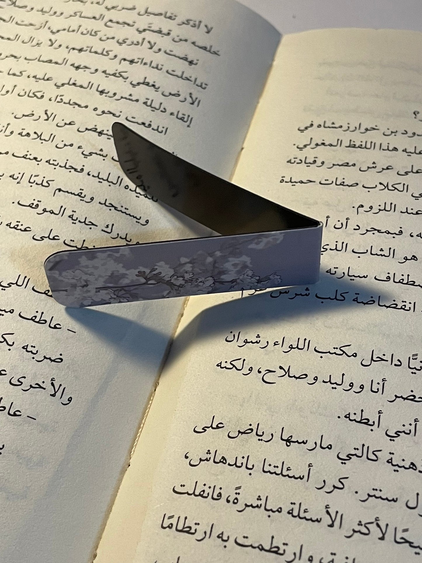 فاصل مغناطيسي ١١