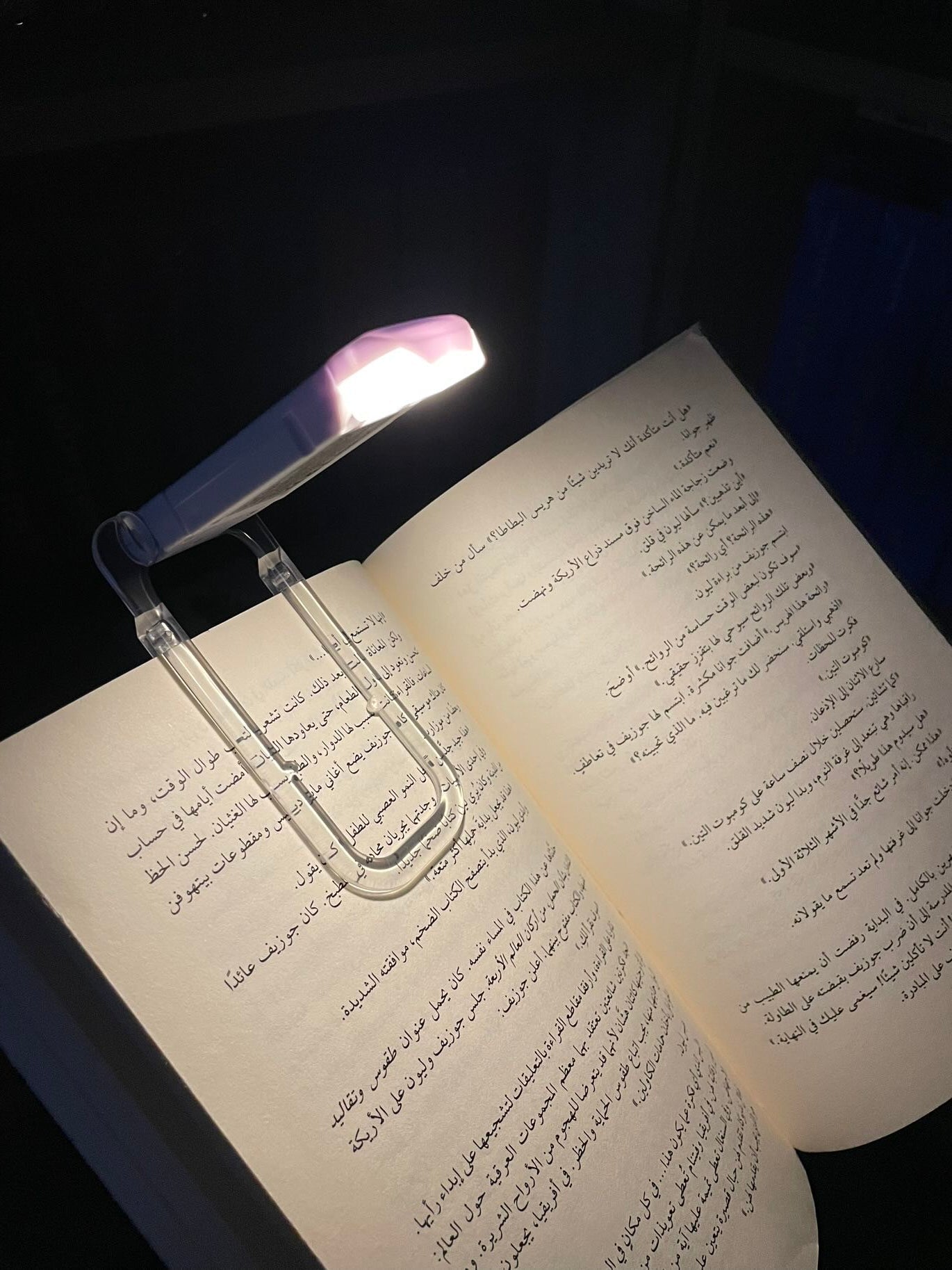 بوك لايت "إضاءة للقراءة" متجر أنس للكتب