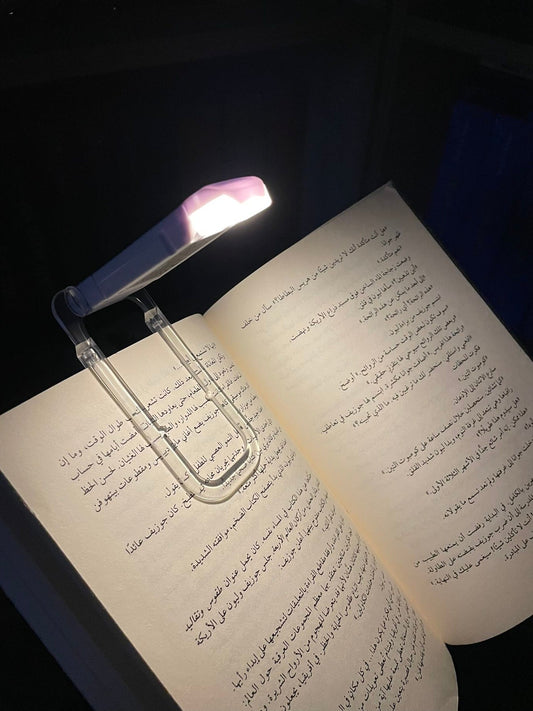 بوك لايت "إضاءة للقراءة" متجر أنس للكتب