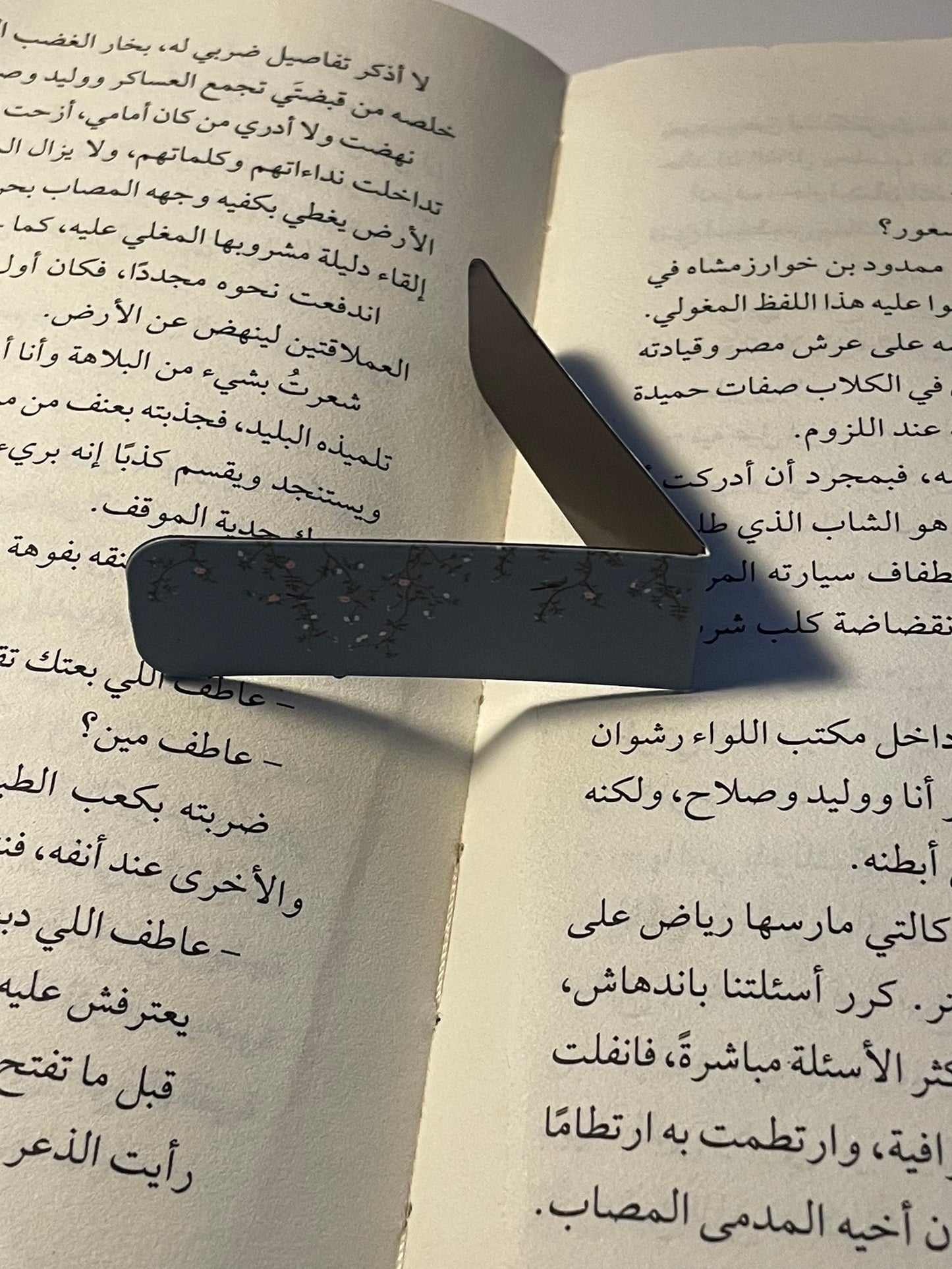 فاصل مغناطيسي ١٩