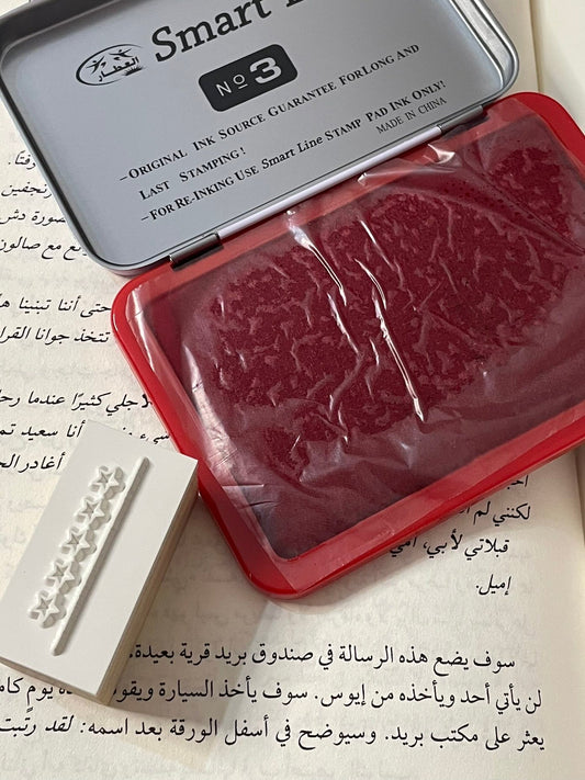 ختم لتقييم الروايات + علبة حبر متجر أنس للكتب
