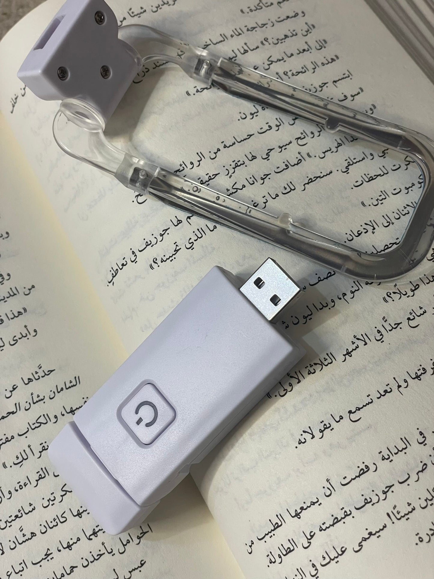 بوك لايت "إضاءة للقراءة" متجر أنس للكتب