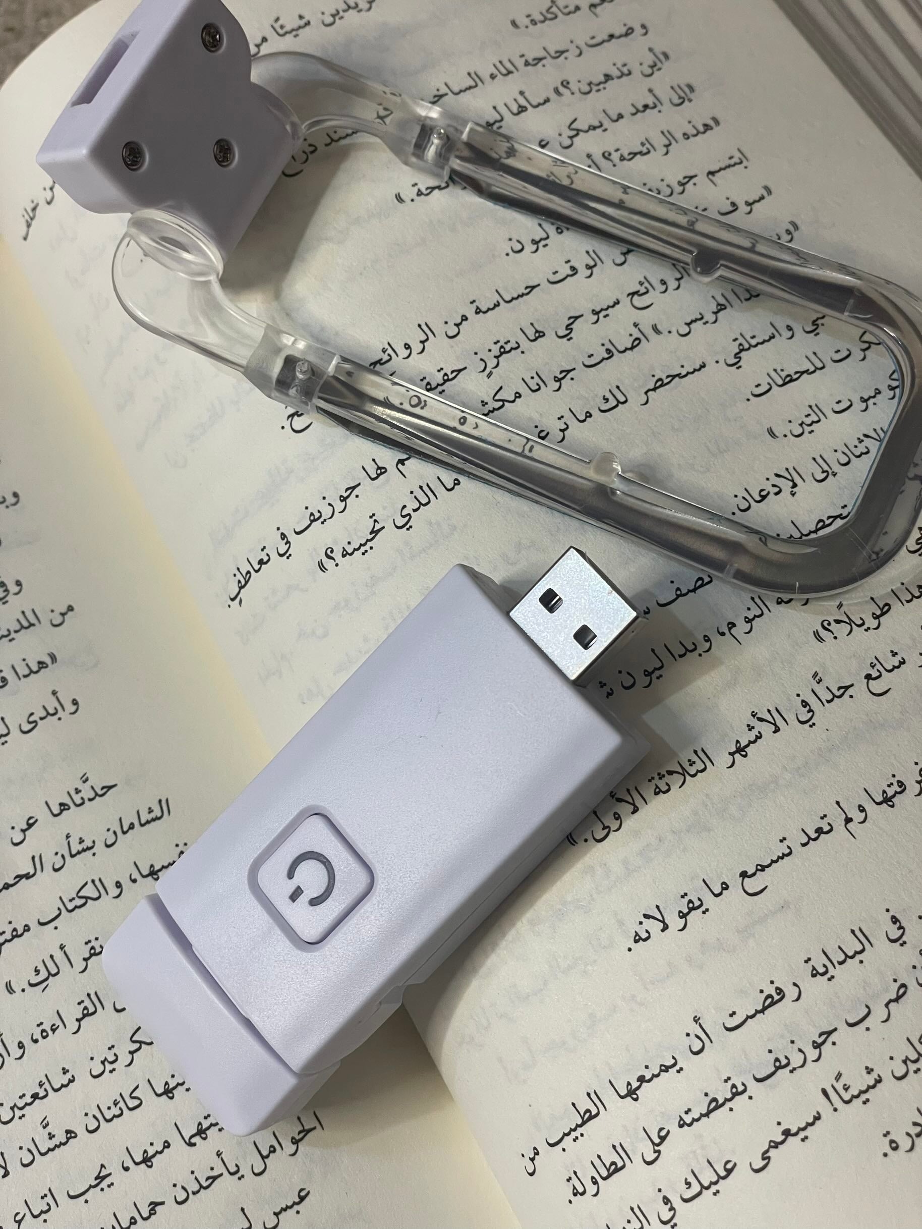 بوك لايت "إضاءة للقراءة" متجر أنس للكتب
