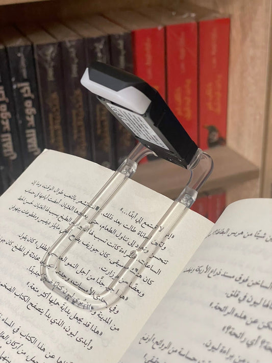 بوك لايت أسود "إضاءة للقراءة" متجر أنس للكتب