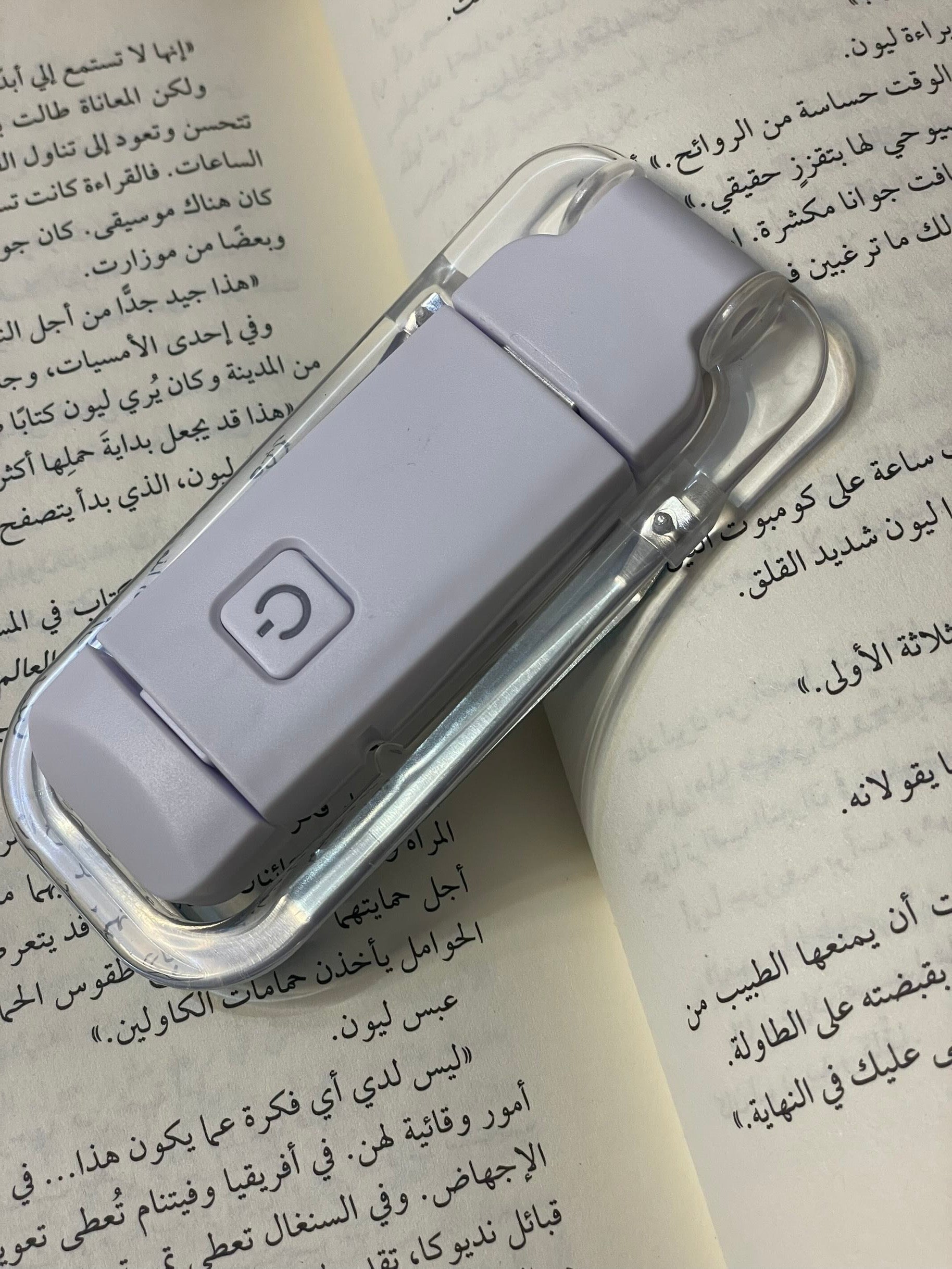 بوك لايت "إضاءة للقراءة" متجر أنس للكتب