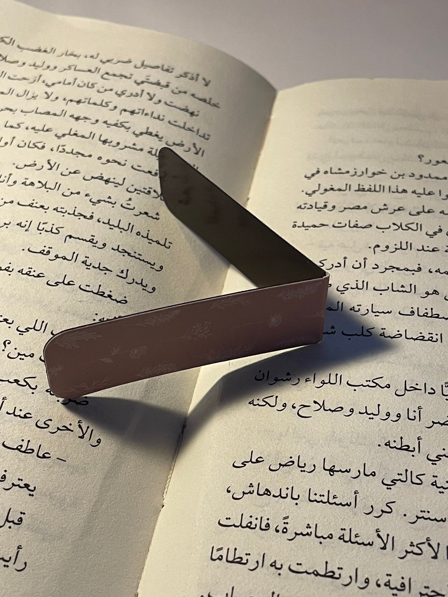 فاصل معناطيسي ١٧