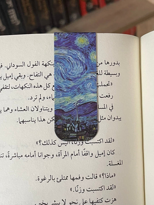 فاصل مغناطيسي ٤ "ڤان جوخ" متجر أنس للكتب