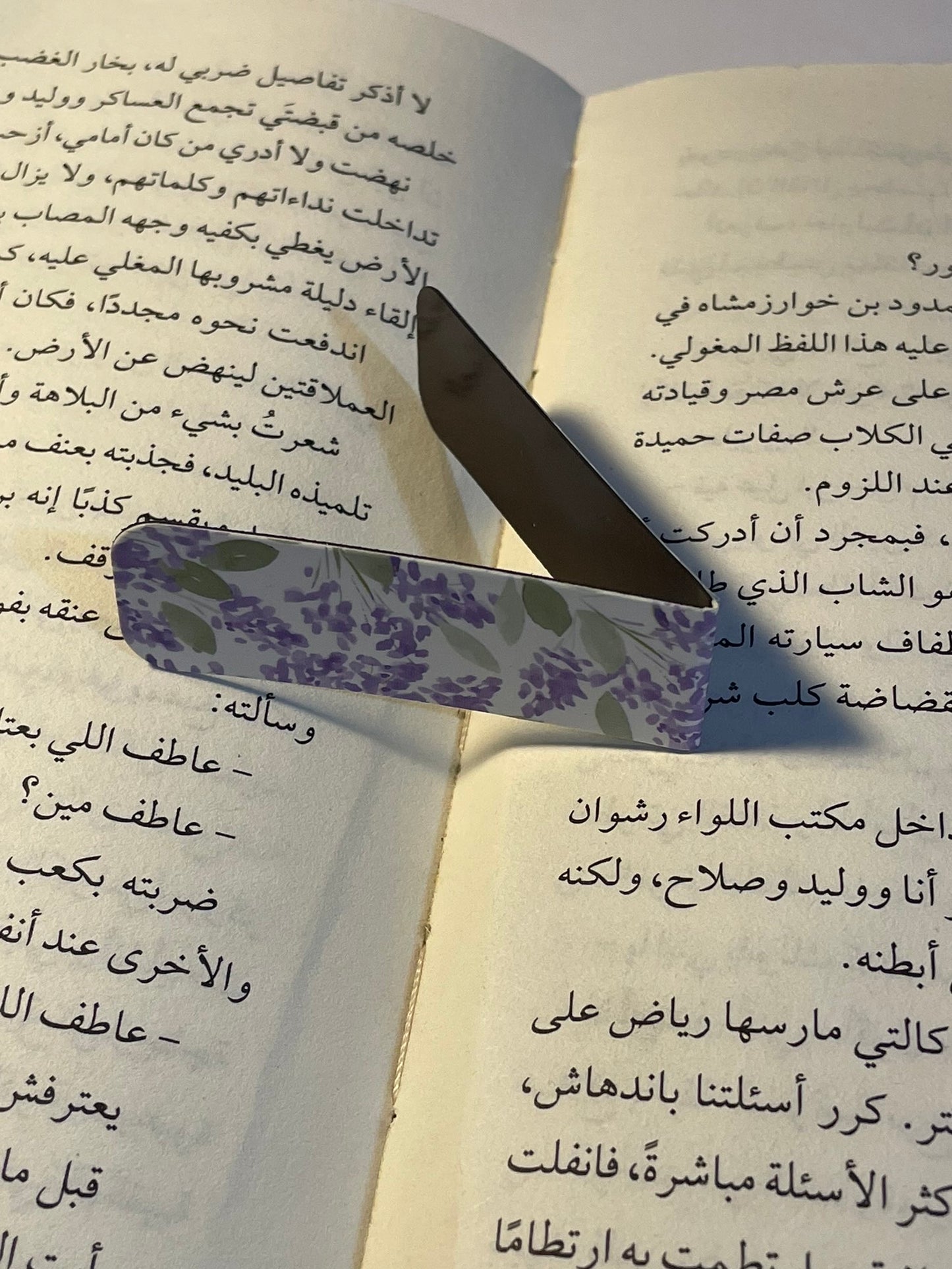 فاصل مغناطيسي ١٣