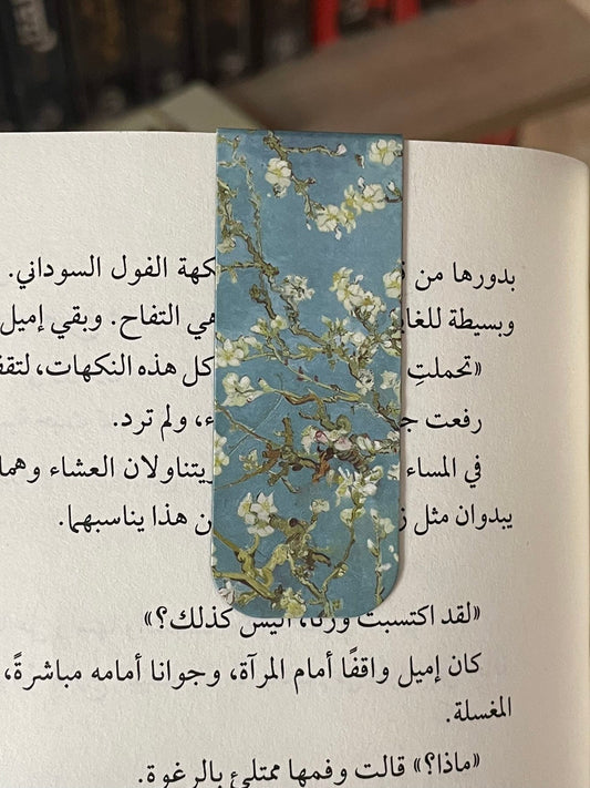 فاصل مغناطيسي ١ "ڤان جوخ" متجر أنس للكتب