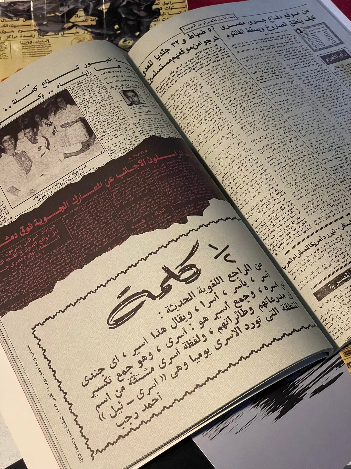 مجموعة ٦ اكتوبر متجر أنس للكتب