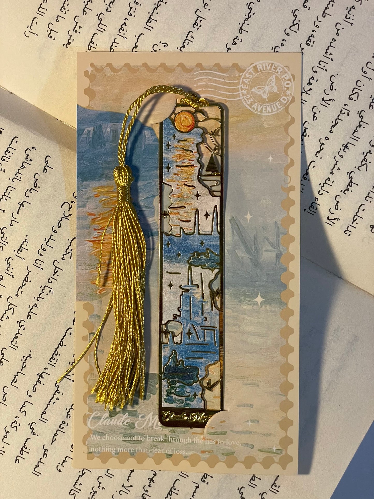 فاصل معدني ٨ "ڤان جوخ"