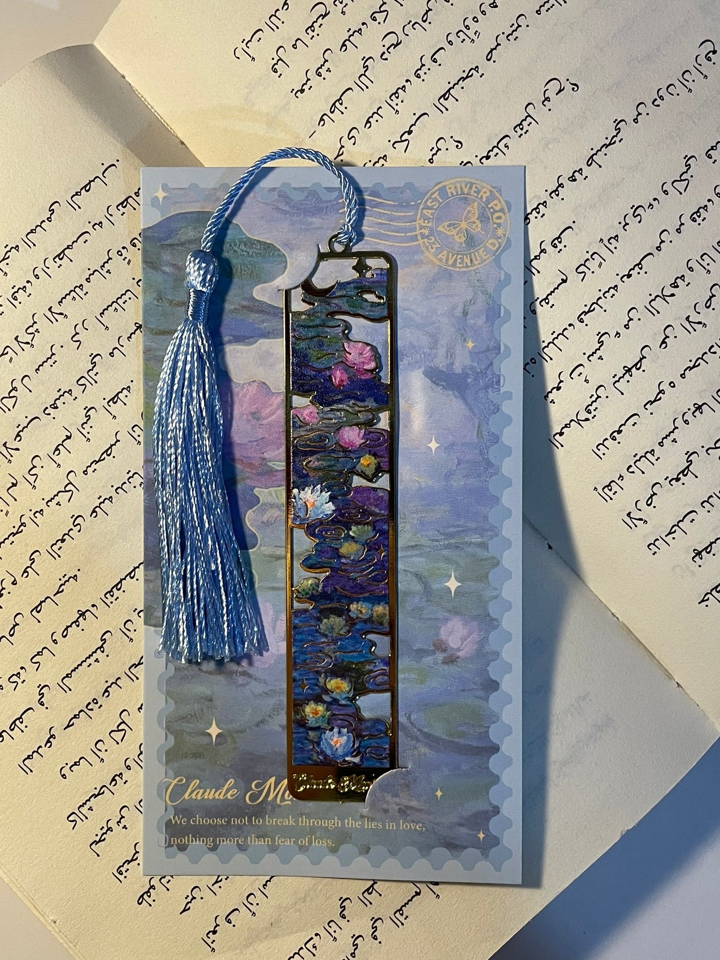 فاصل معدني ١٢ "ڤان جوخ"