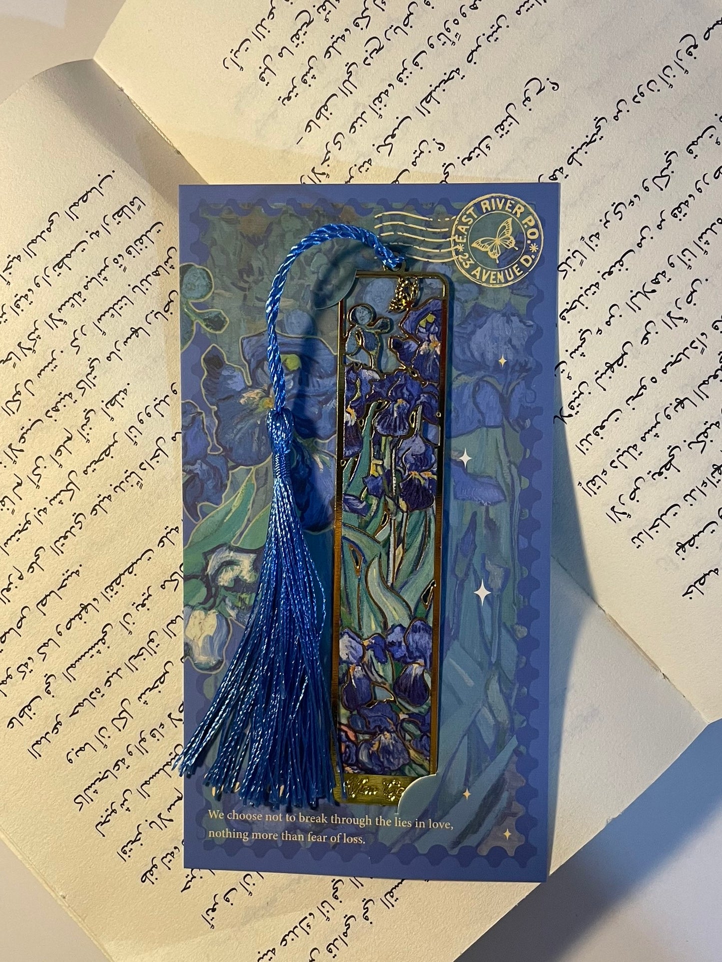 فاصل معدني ١١ "ڤان جوخ"