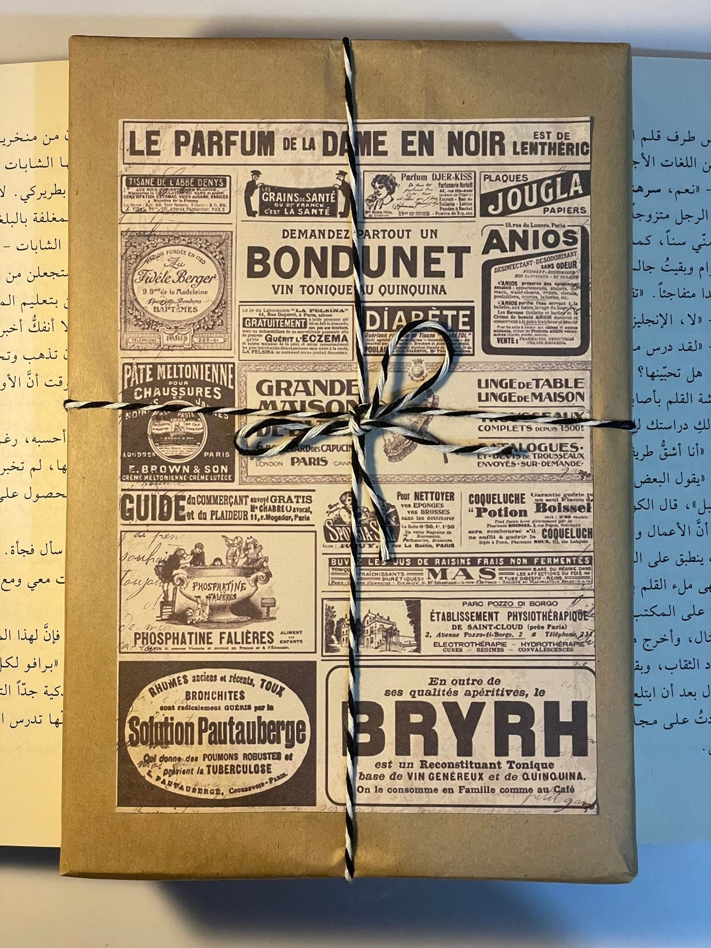 تغليف مميز طرد أسود