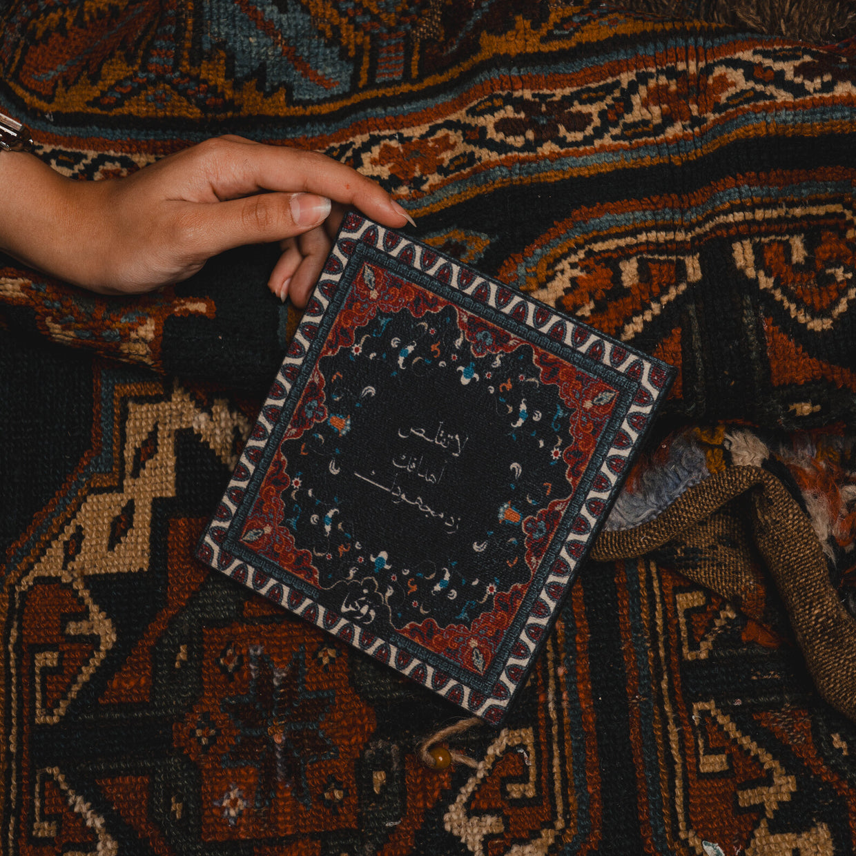 دفتر ما وراء الحدود | دفتر ملاحظات عتيق متجر أنس للكتب