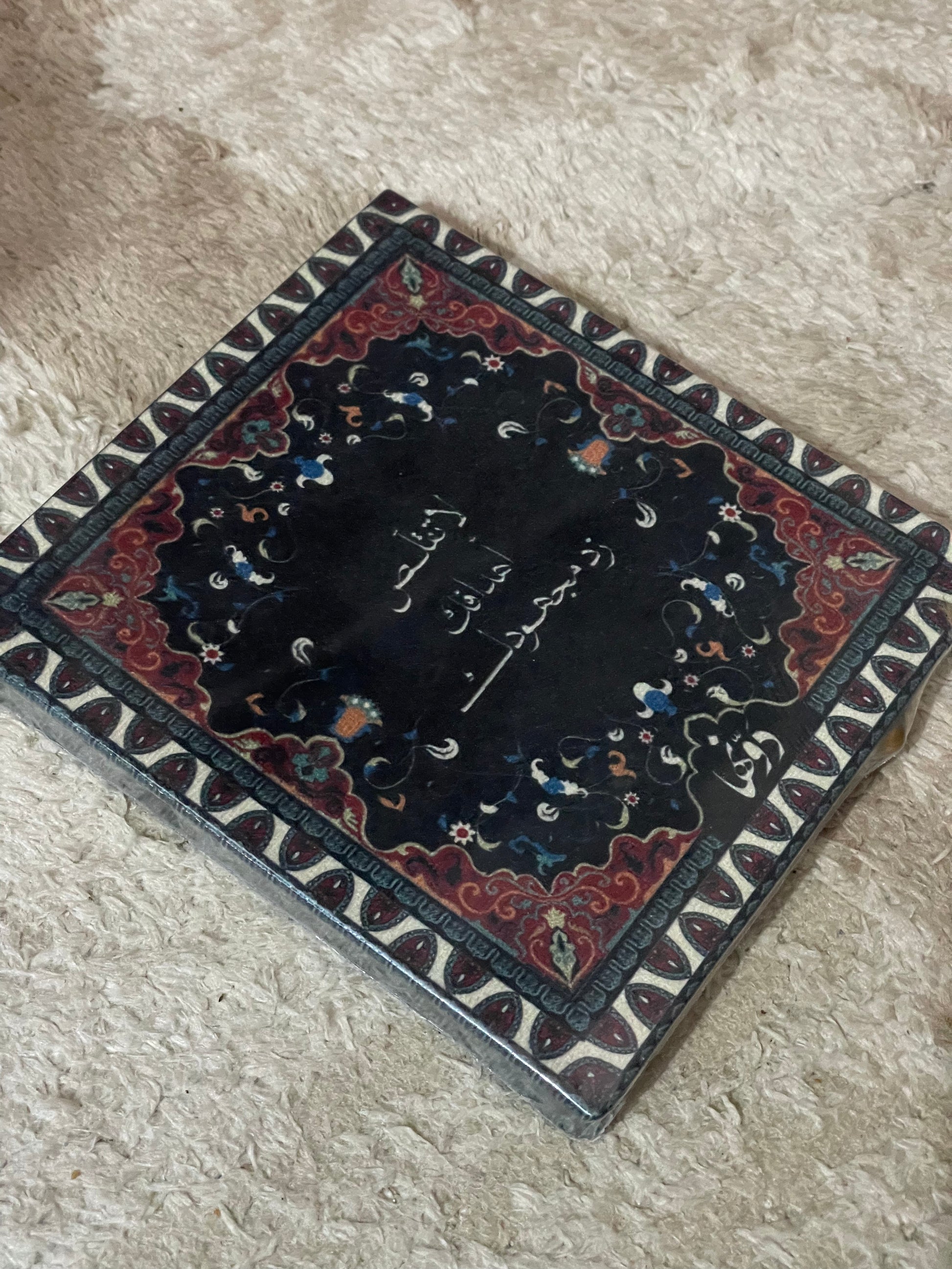 دفتر ما وراء الحدود | دفتر ملاحظات عتيق متجر أنس للكتب