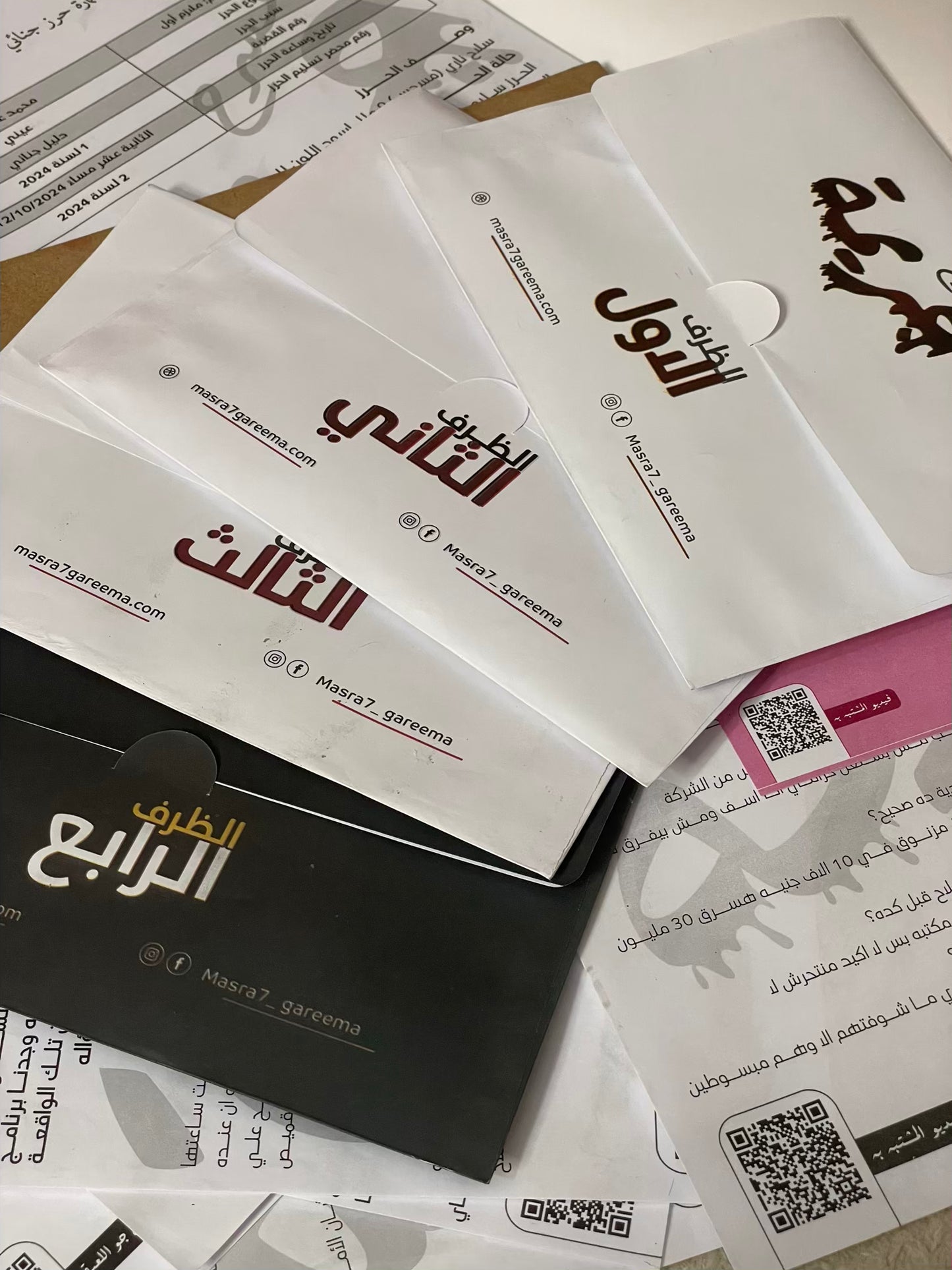جريمة الغرفة 303 متجر أنس للكتب