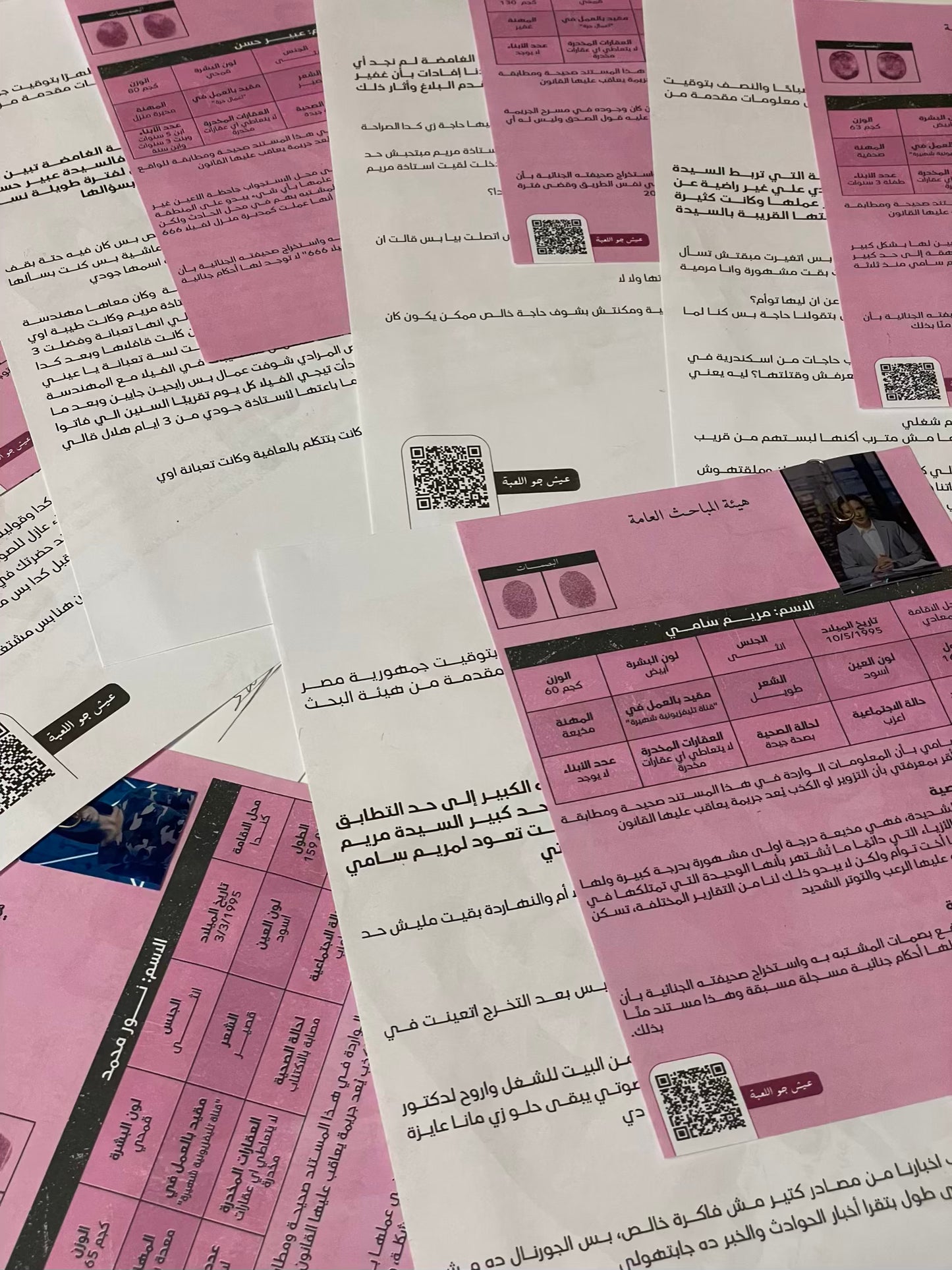 جريمة الڤيلا 666 "سر الشبيه" متجر أنس للكتب