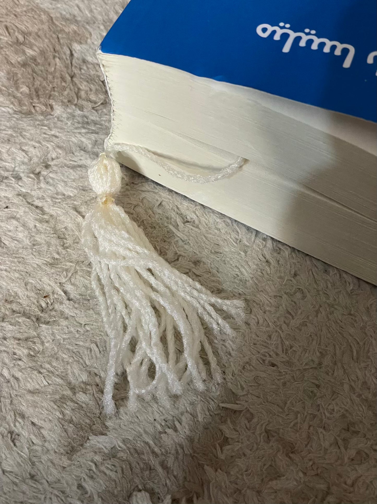 فاصل متجر أنس للكتب