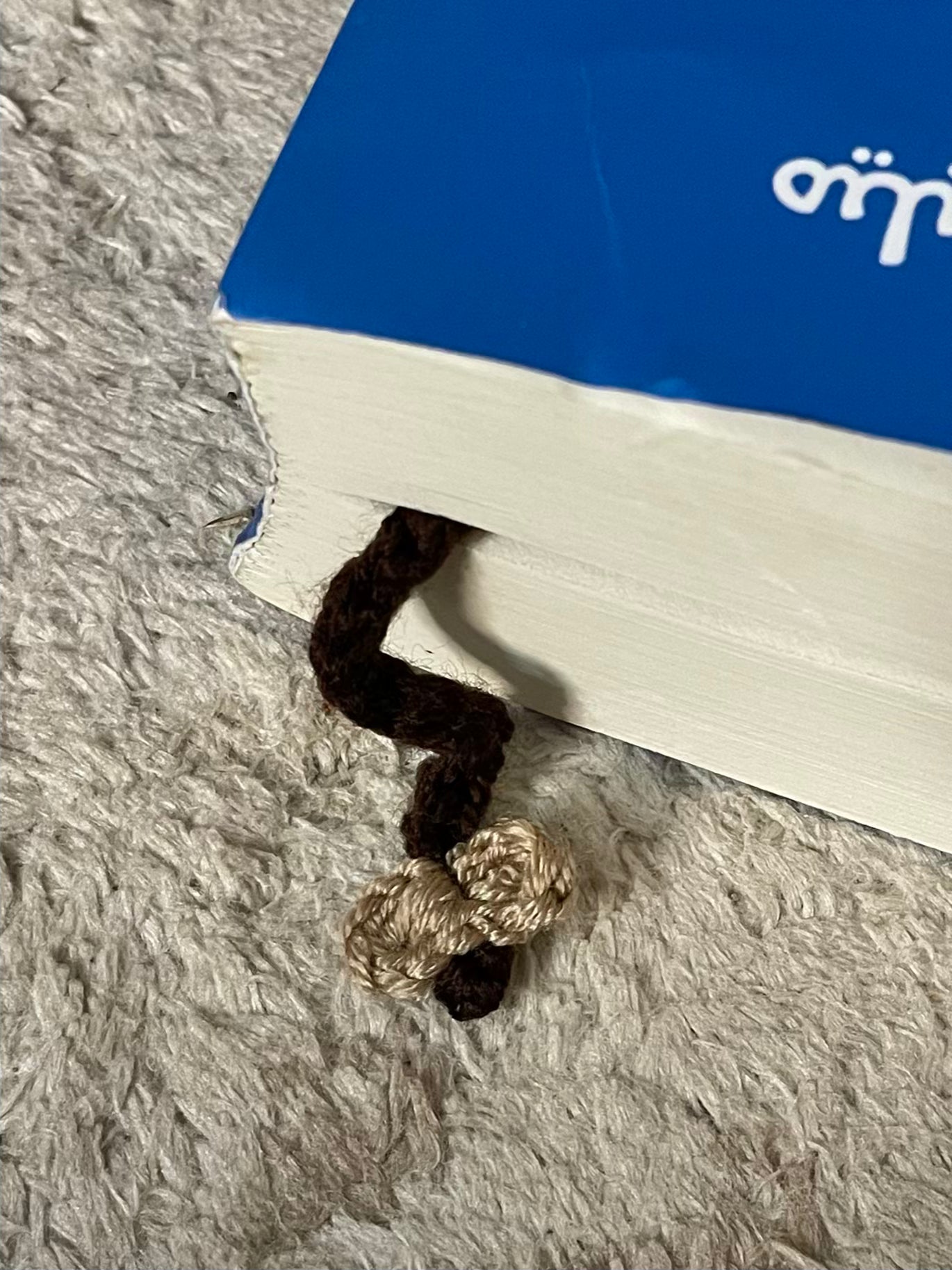 فاصل متجر أنس للكتب