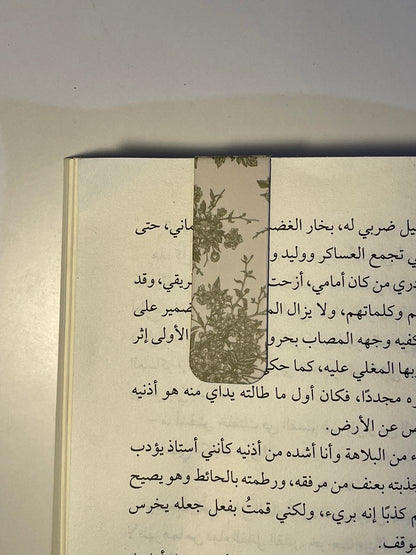 فاصل مغناطيسي ٢٤