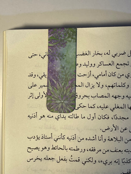 فاصل مغناطيسي ٧