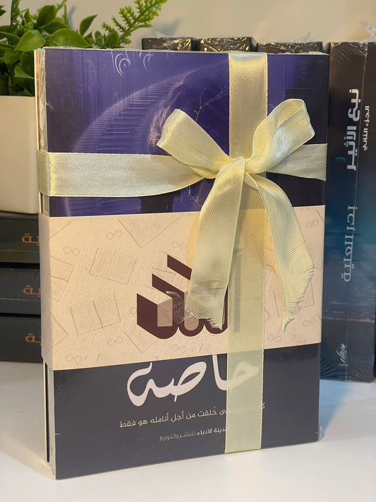 تغليف شريط ستان فقط متجر أنس للكتب