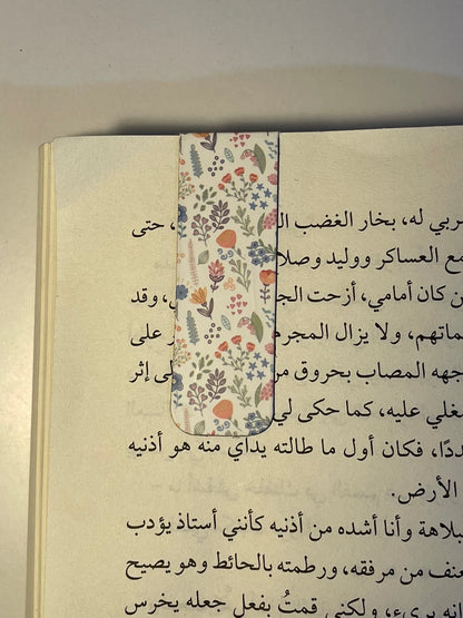 فاصل مغناطيسي ١٢