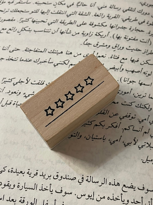 ختم لتقييم الروايات + علبة حبر متجر أنس للكتب