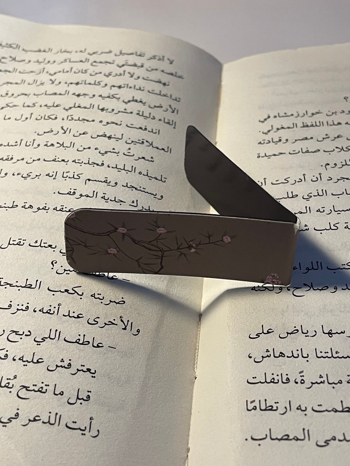 فاصل مغناطيسي ٢٠