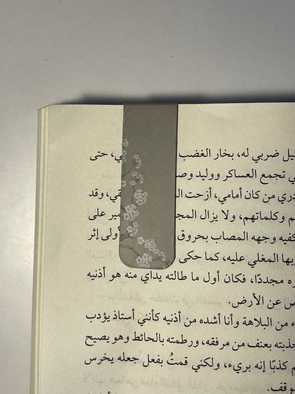 فاصل مغناطيسي ٢٦
