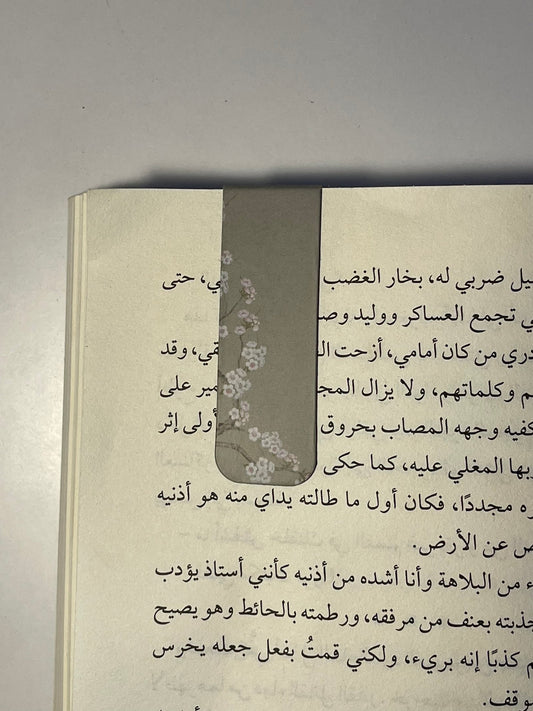 فاصل مغناطيسي ٢٦