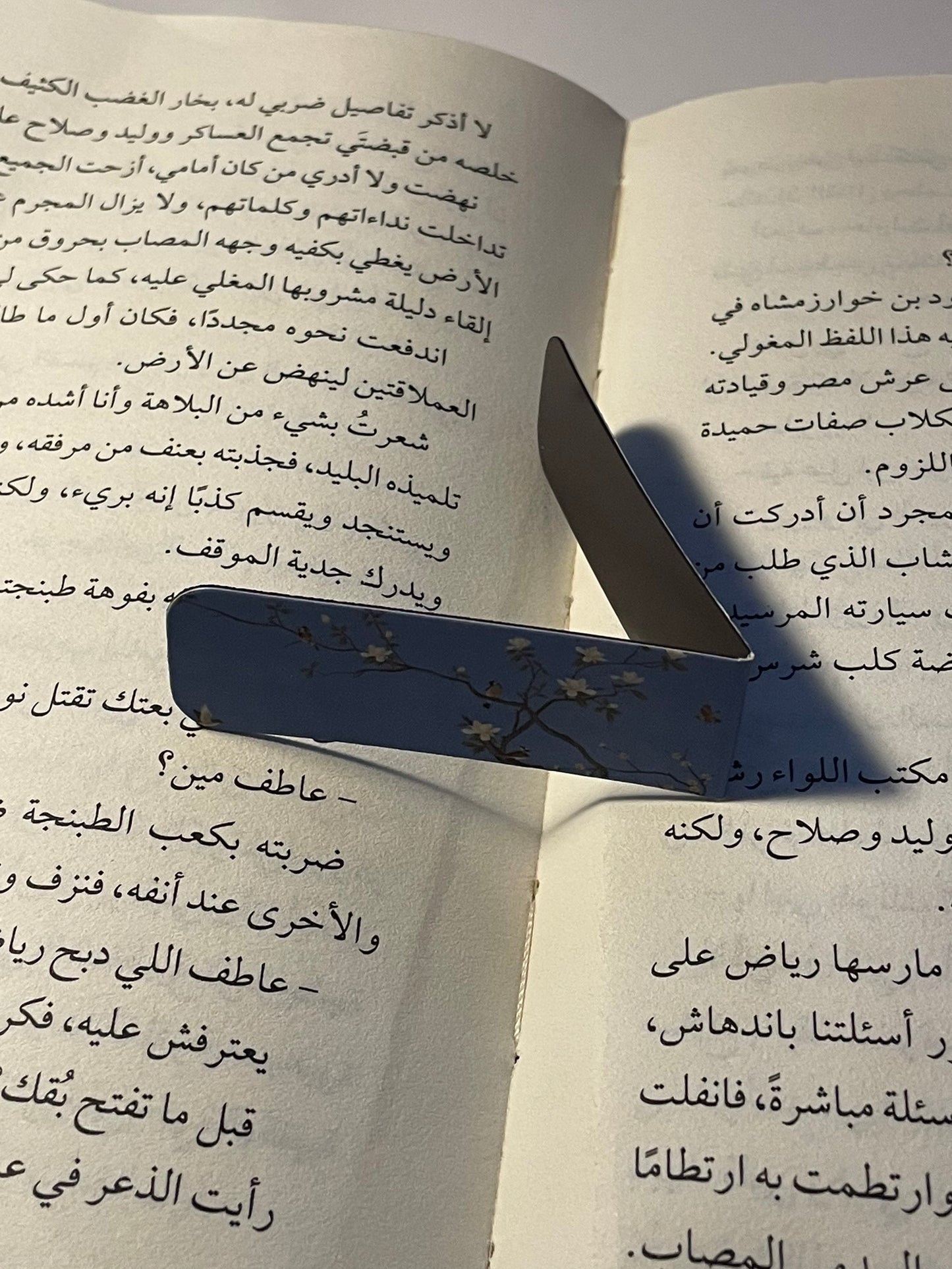 فاصل مغناطيسي ١٨
