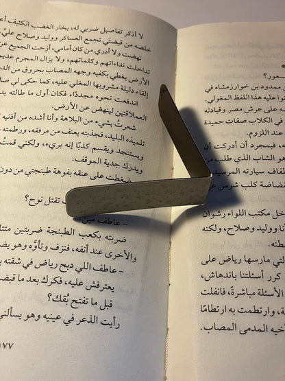 فاصل مغناطيسي ٢٧