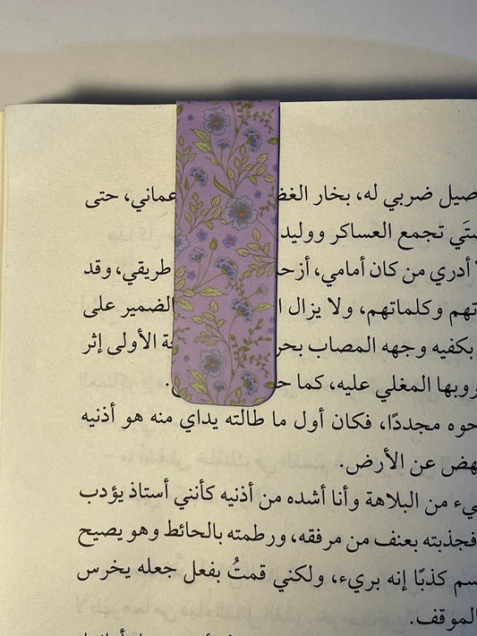 فاصل مغناطيسي ٨