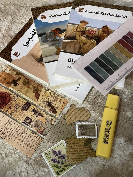 مجموعة كلاسيكيات متجر أنس للكتب