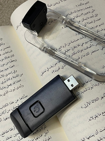بوك لايت أسود "إضاءة للقراءة" متجر أنس للكتب