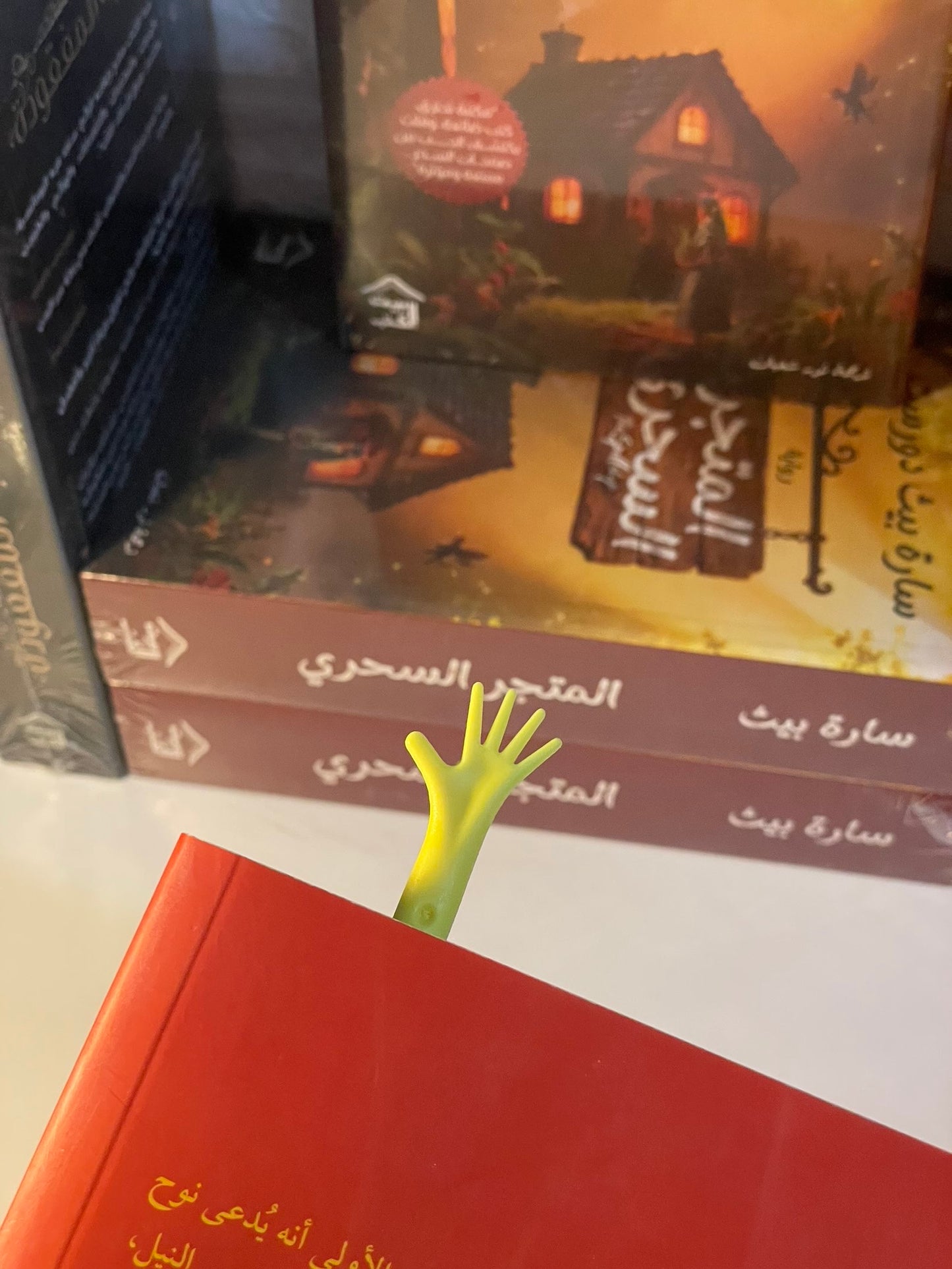فاصل يد الحكاية "أصفر"