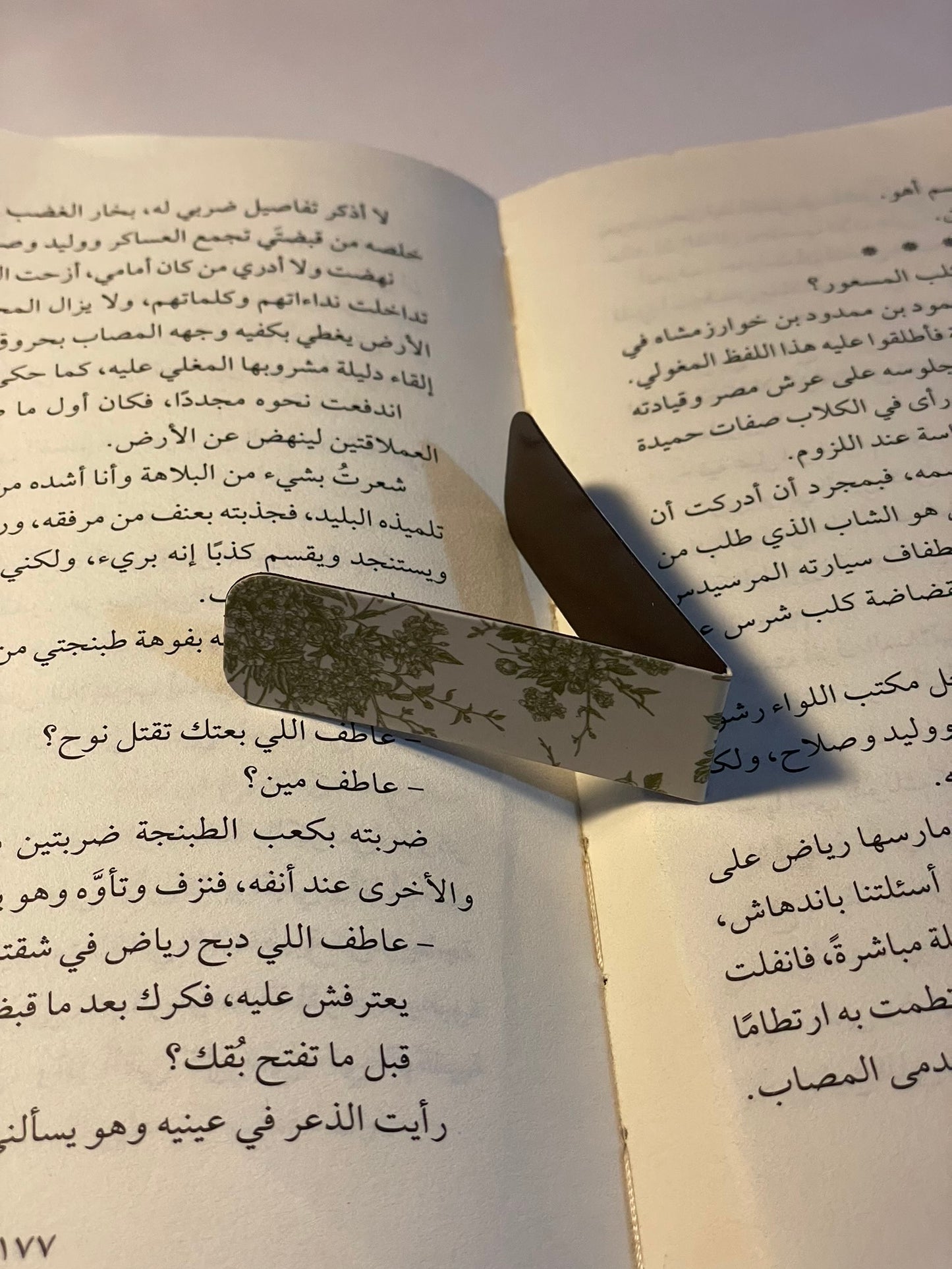 فاصل مغناطيسي ٢٤